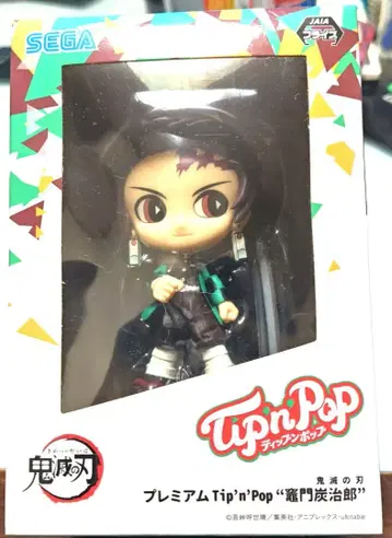 귀멸의 칼날 프리미엄 Tip n Pop 카마도 탄지로