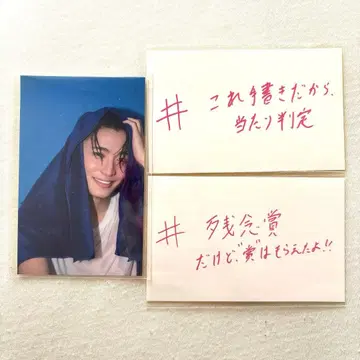 원인은 자신에게 있다. 사쿠라기 마사야 개인전 희로애락 복권 1번 스티커