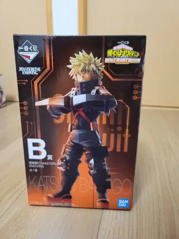 히로아카 제일복권 바쿠고 카츠키 WHM 피규어