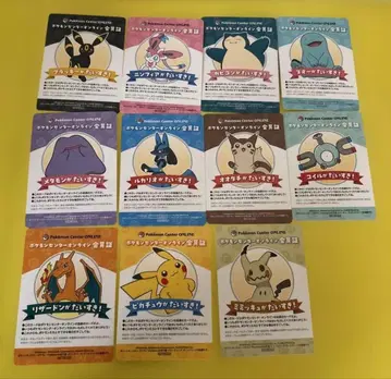 포켓몬 센터 온라인 미니게임 B상 회원증풍 카드 컴프 전종 2