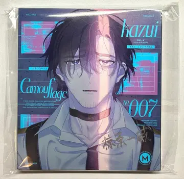 밀그램 사인 포함 CD 카즈이