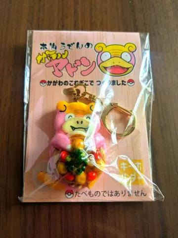 야돈 키링 카가와현 한정판 카레 우동 갈라르야돈 포켓몬