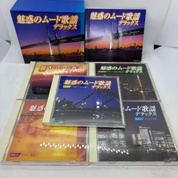 매혹의 무드 가요 디럭스 CD 박스 세트