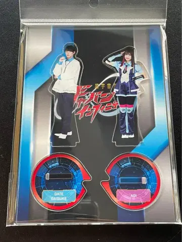 초가반 아크릴 스탠드 다테 대좌 아기 마츠나가 유히로 아리사카 코카