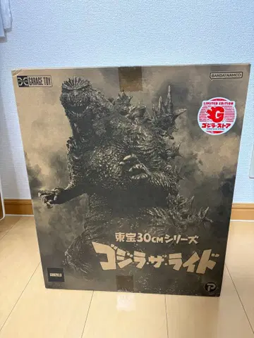 도호 30cm 시리즈 고질라 자 라이드 고질라 스토어 한정판