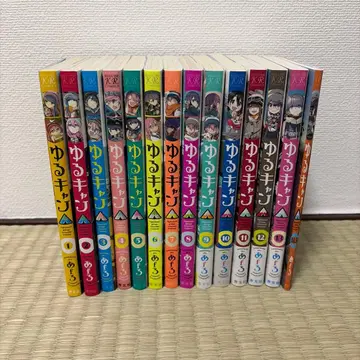 유루캠 1~13권 + 영화 특전 코믹 (13.5권)