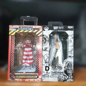 제일복권 원피스 피규어 몽키 D 루피 & 실버즈 레일리
