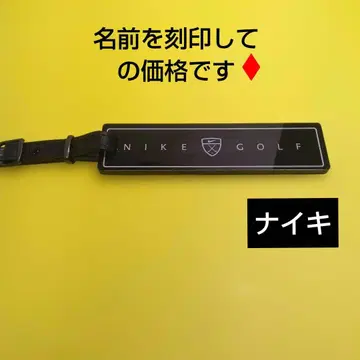나이키 명찰 네임택 골프