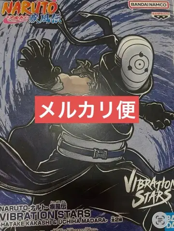 NARUTO VIBRATION STARS 우치하 마다라 오비토 피규어