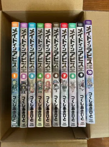 메이드 인 어비스 1-10권 세트