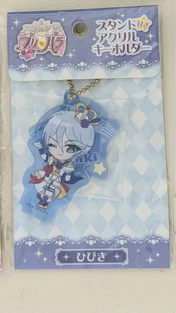 프리파라 시쿄인 히비키 스탠드 포함 아크릴 키링
