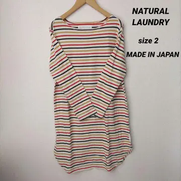 NATURAL LAUNDRY 멀티 보더 보트넥 튜닉