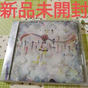 레어 미개봉 새상품 키쿠오 키쿠오 미쿠 6 보컬로이드 CD 하츠네 미쿠
