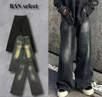 Ranselect radiant 플레어 데님