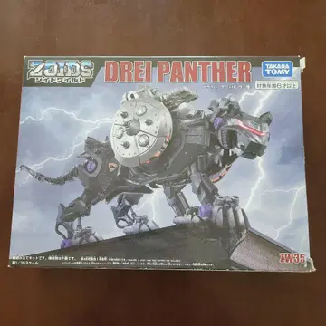 미개봉 조이드 와일드 드라이 팬서