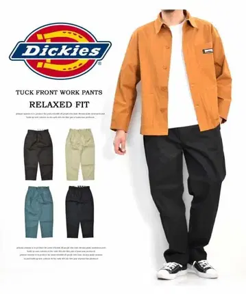Dickies 더블니 디키즈 874 Relaxed Fit