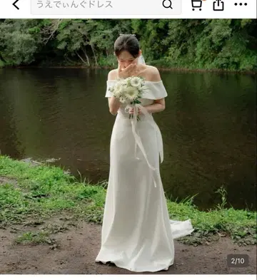 웨딩 드레스 머메이드 드레스 오프숄더