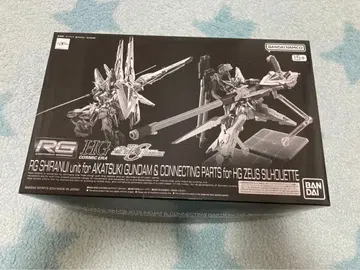 RG 아카츠키 건담용 시라누이 팩 & HG 제우스 실루엣용 연결 부품