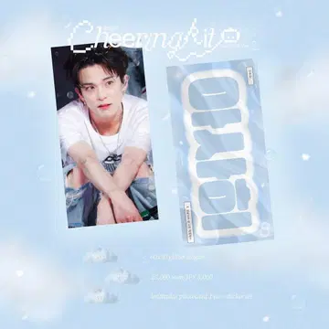 TREASURE 아사히 슬로건 1