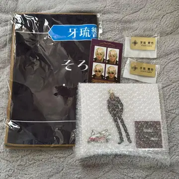 역전재판 캡슐 복권 가류 쿄야 아크릴 스탠드 타월 배지 스티커