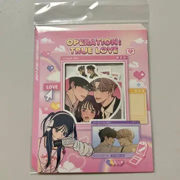 작전명은 순정 플레이크 씰 한국 공식