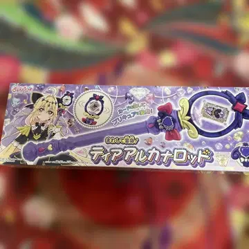 티어 아르카나 로드 큐어 아르카나 쉐도우