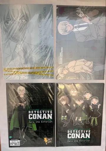 아무로 토오루 후루야 레이 제로의 집행인 과학 수사전 클리어 파일 세트