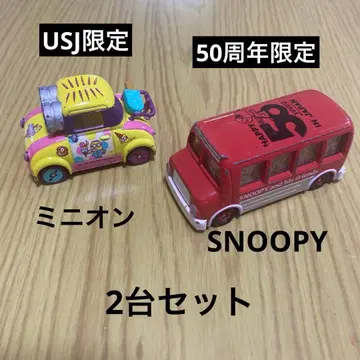 토미카 USJ 미니언 스누피 50주년 컬렉션 버스 2대 세트