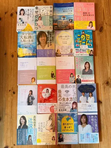 나미키 요시카즈 씨 서적 20권