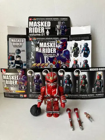 MASKED RIDER 가면라이더 히비키 ( 시크릿 )