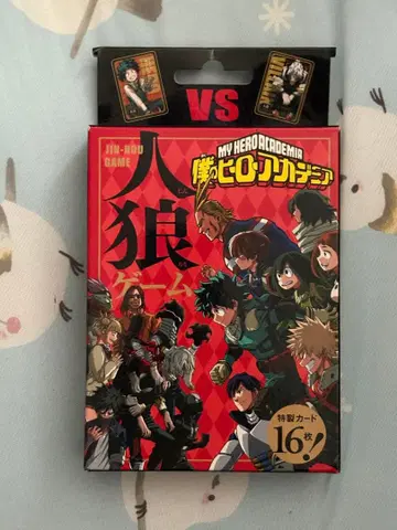 [ 4/17 21시 종료 ] 나의 히어로 아카데미아 히로아카 진로우 게임