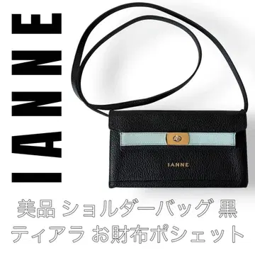 IANNE 이안느 ATAO 아타오 블랙 숄더백 티아라 블랙