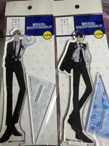 타인의 척 동료에게 안겨 있습니다 후지노 아크릴 스탠드 BL