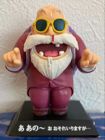 제일복권 드래곤볼 아카이브스 거북선인