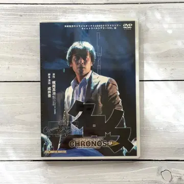 [캐러멜 박스] 크로노스 DVD