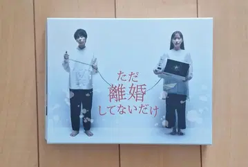 그저 이혼하지 않았을 뿐 Blu-ray 키타야마 히로미츠 나카무라 유리