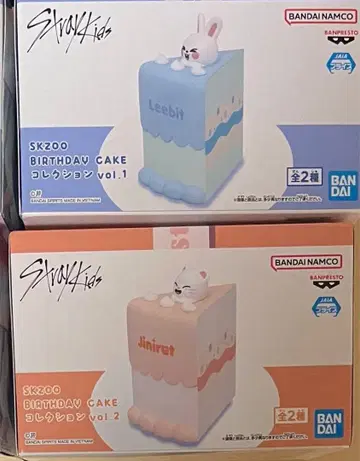 straykids SKZOO BIRTHDAY CAKE 컬렉션