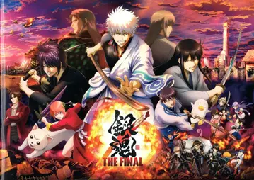 워너 브라더스 애니메이션 팜플렛 은혼 THE FINAL 2021년