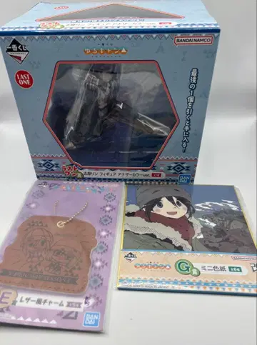 제일복권 유루캠 시마린 라스트 원 증정 포함