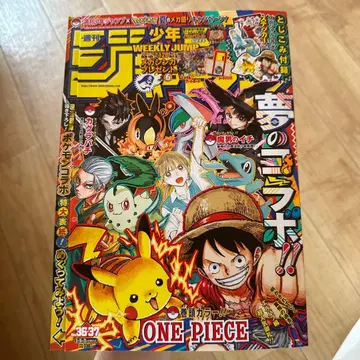 주간 소년 점프 2025년 36 37 합병 특대형호