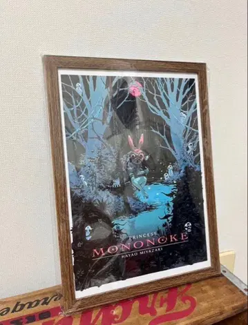 해외판 모노노케 히메 포스터 A4 사이즈 액자 포함