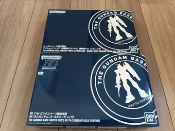 건담베이스 한정판 경품 건담 골드 코팅 연방군 액션 베이스