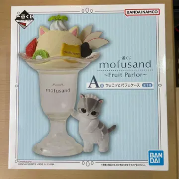 mofusand 쪼꼬렛 파르페 케이스 제일복권 A상