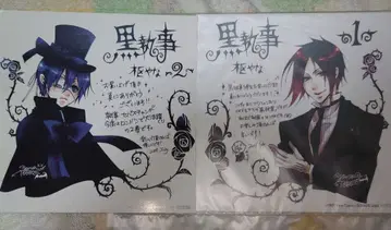 블랙 집사 구매 혜택 세트