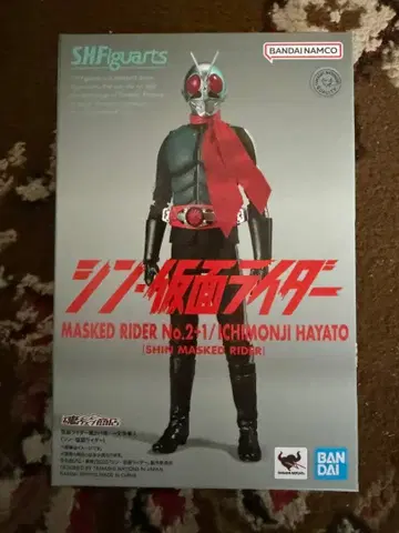 SHFiguarts 신 가면라이더 No.2 1/이치몬지