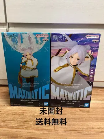 장송의 프리렌 MAXIMATIC 피규어 2체 세트