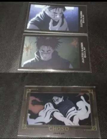 주술회전 쵸소우 주술 시부야 사변 TOHO 클리어 카드 미니 카드