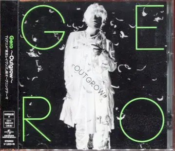 Gero Outgrow/도쿄 레이븐즈 [DVD 포함 한정판 B] 미개봉
