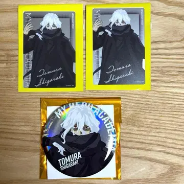 히로아카 [시가라키 토무라] 베이스 야드 오로라 캔뱃지 메탈 카드 2장