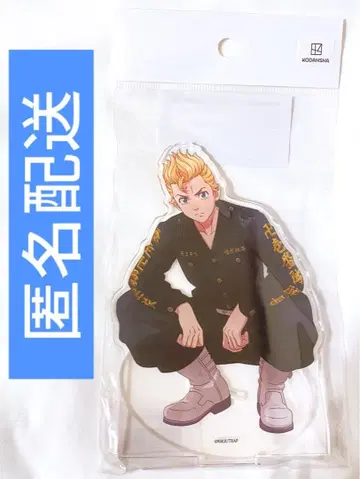 도쿄 리벤저스 TSUTAYA 천축편 하나가키 타케미치 아크릴 스탠드